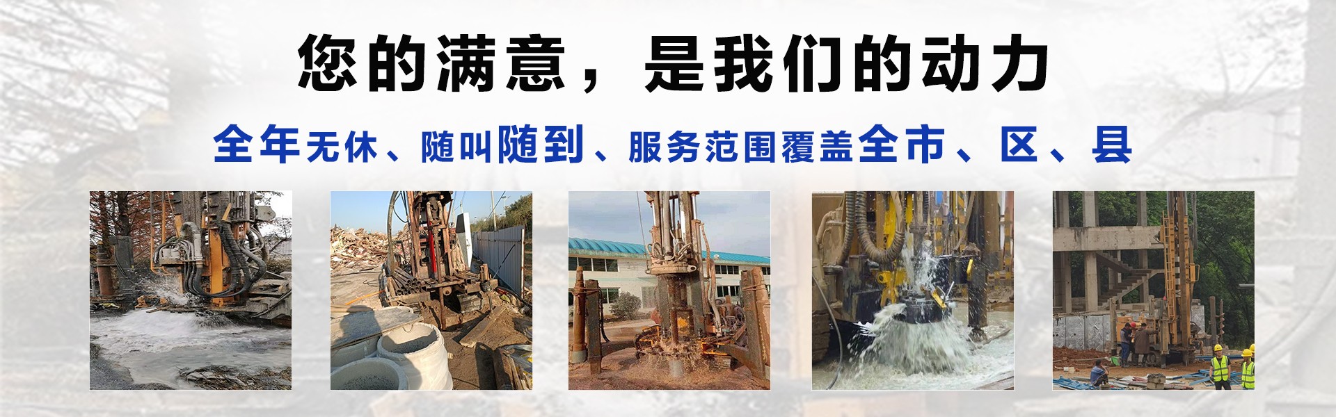 南通打工地用水井,养殖J用水井,别墅小洋井,工程降水井