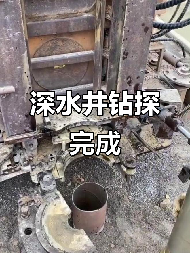 南通钻百米深水井